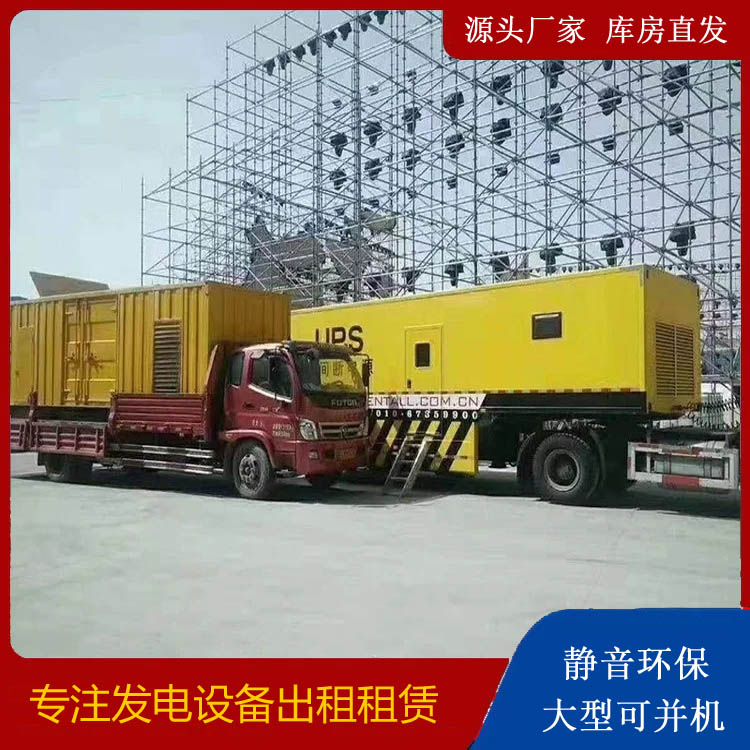 铁西有哪些常见的发电机组输出电压类型?